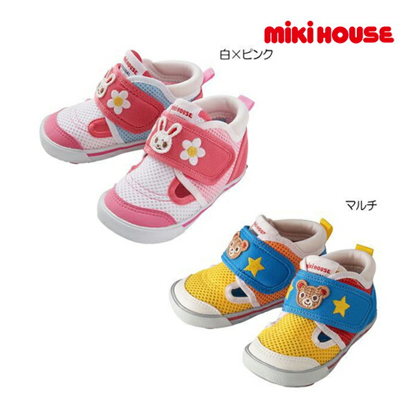 ミキ住家 Mikihouse ダブルラッセルセカンドベビーシューズ 13 0cm 13 5cm 14 0cm 14 5cm 15 0cm 15 5cm 16 0cm Cannes Encheres Com