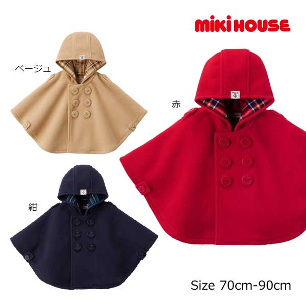 ●継続期間押さえるP11倍●ミキハウス mikihouse もの言う花マント(無償性）乳飲み子 秋冬 生み出すこと祝賀会 アウター お坊っちゃん お嬢さん
