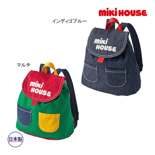 ミキハウス リュック バッグ | discovermediaworks.com