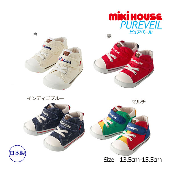 楽天市場】ミキハウス正規販売店/ミキハウス mikihouse ｍロゴ