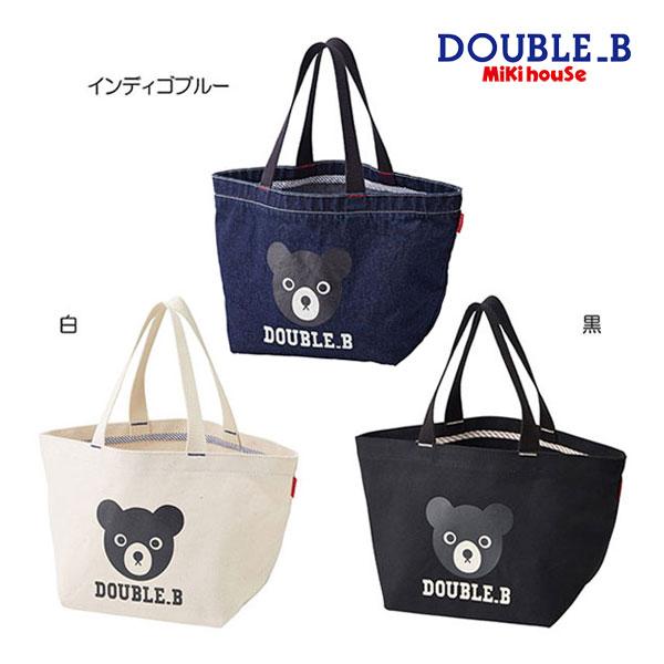 ミキハウス正規販売店 ミキハウス ダブルビー mikihouse キャンパストートバッグ(サイズ無し)