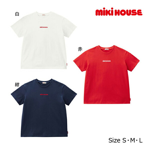 ●期間限定P11倍●ミキハウス　mikihouse　ロゴ刺繍　半袖Ｔシャツ(S・M・L(大人用)）子ども服　男の子　女の子　キッズ　春　夏　プレゼント　シンプル　お出かけ　おそろい　親子ペア　リンクコーデ