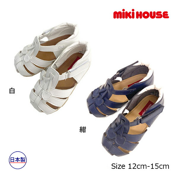 ●期間限定P11倍●20%OFFセール●ミキハウス　mikihouse　ベビーサンダル サマーシューズ ( 12cm 12.5cm 13cm 13.5cm 14cm 14.5cm 15cm ）靴　 サンダル　幼児　女の子　上品　可愛い　アウトレット