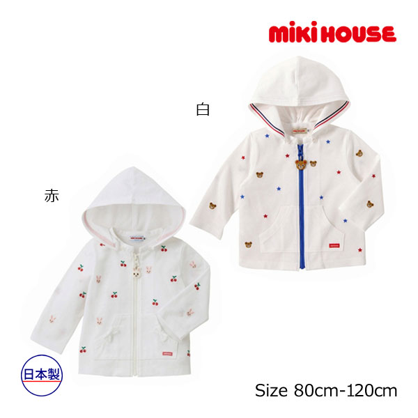 楽天市場】○14日10時〜P11倍○30％OFFセール○ミキハウス mikihouse プッチー＆うさこ タック天竺パーカー(100・110）  子ども服 プレゼント お出かけ アウトレット【P】 : Forever123