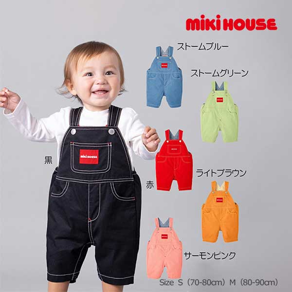 ●期間限定P11倍●ミキハウス　mikihouse　ロゴ　６分丈オーバーオール(S(70-80)・M（80-90））子ども服　赤ちゃん　ベビー　幼児　保育園　幼稚園　男の子　女の子　1歳誕生日プレゼント　お出かけ