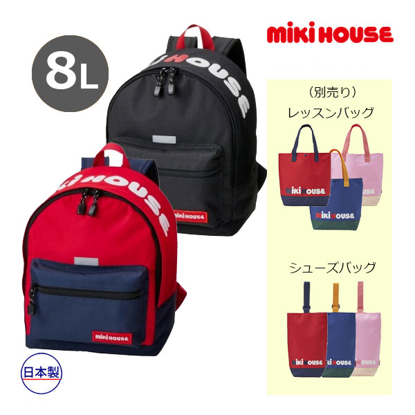 楽天市場】○19日〜P11倍○30％OFFセール○ミキハウス mikihouse