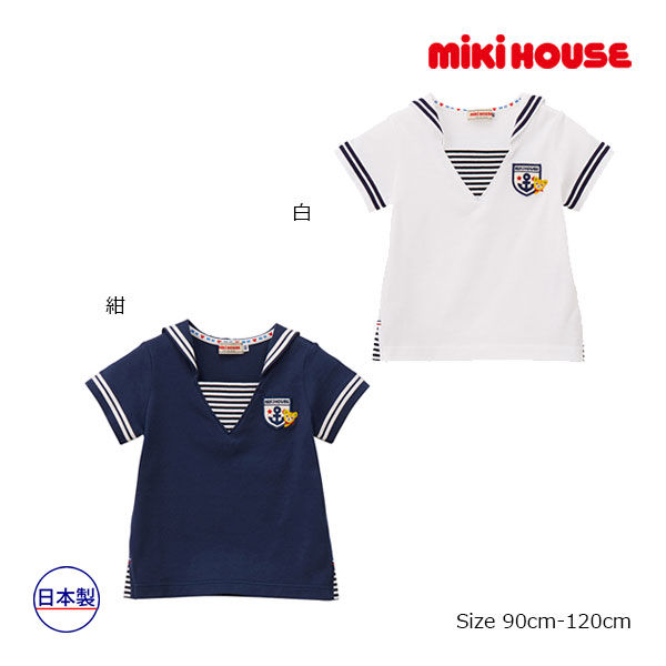 ●期間限定P11倍●30％OFFセール●ミキハウス mikihouse セーラーカラー プッチー 半袖Ｔシャツ(90・100・110・120）子ども服 男の子 女の子 幼児 キッズ 春 夏 プレゼント お出かけ 刺繍 ワッペン アウトレット