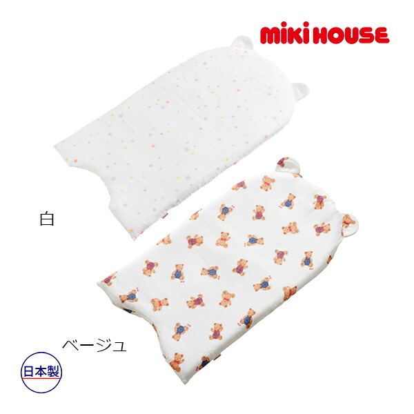 ●期間限定P11倍●取り寄せ商品●ミキハウス ベビー mikihouse　ミキハウスベア　抱っこふとん(サイズ無し）
