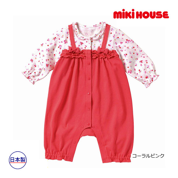 楽天市場】○期間限定P11倍○取り寄せ商品○ミキハウス mikihouse