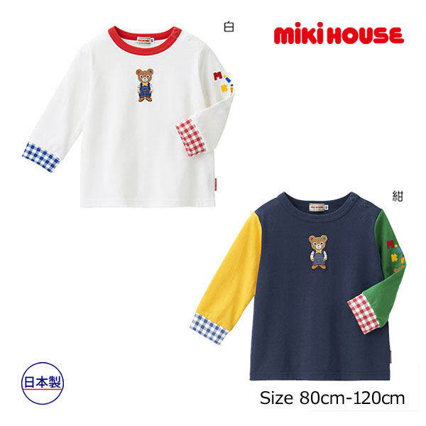 楽天市場】○24日〜P11倍○取り寄せ商品○ミキハウス mikihouse