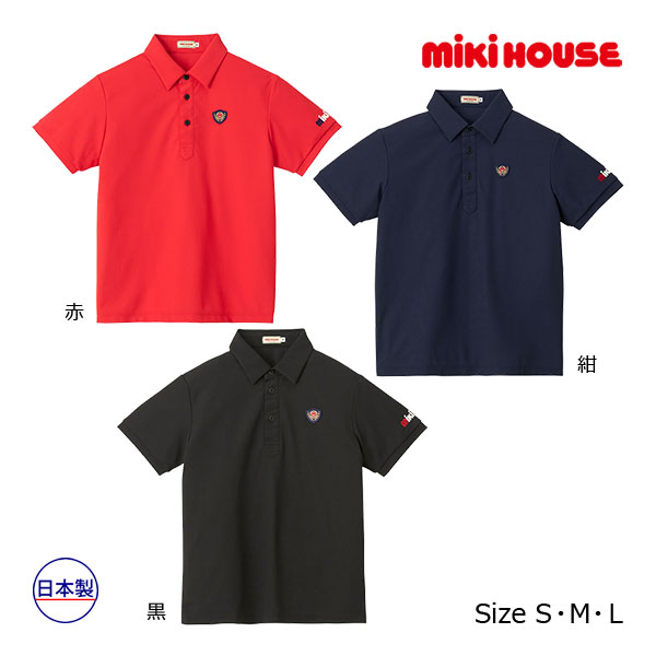 ●期間限定P11倍●取り寄せ商品●ミキハウス　mikihouse　半袖ポロシャツ（大人用）（S・M・L）