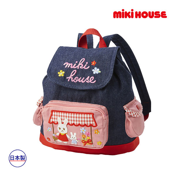 ●期間限定P11倍●ミキハウス　mikihouse　デニムリュック（サイズ無し）ベビー　赤ちゃん　女の子　かわいい　ギフト　プレゼント　1歳誕生日