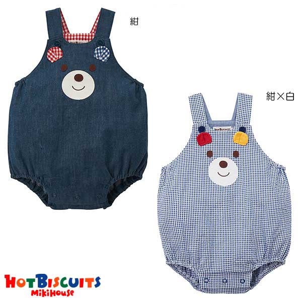 ●継続期間制限事項P11倍●ミキハウス ホットビスケッツ mikihouse ロンパース(S(70-80糎)・M(80-90糎)）