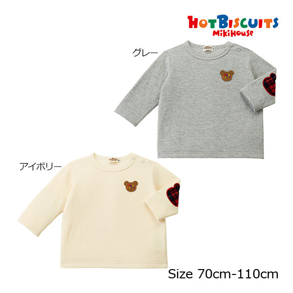 楽天市場】ミキハウス mikihouse ホットビスケッツ ワンポイント長袖T