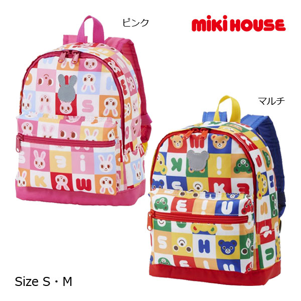 ●期間限定P11倍●ミキハウス　mikihouse　パズルブロック　リュック　総柄　ロゴ　チェストベルト（S・6リットル）6L（かばん　バッグ　リュックサック　入園　保育園　幼稚園　男の子　女の子）