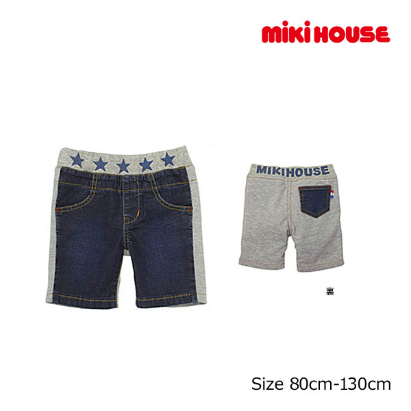●期間限定P11倍●30％OFFセール●ミキハウス　mikihouse　ハーフパンツ　デニム　切り替え（110・120・130）子ども服　小学生　キッズ　ジュニア　男の子　女の子　お出かけ　半ズボン　アウトレット 7,550円