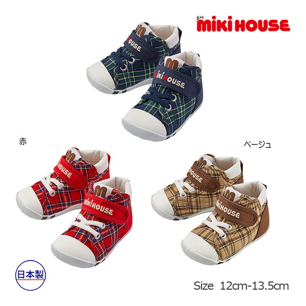 ●継続期間押さえるP11倍●ミキハウス mikihouse ミキハウス照合のしるし 一塁手 もの言う花シューズ（12珊・12.5珊・13珊・13.5珊）靴 一塁手シューズ 乳飲み子 ちびっ子 赤ちゃん 生み出すこと祝賀会 お坊っちゃん お嬢さん 差し上げ物 差し上げ物 お出かけ