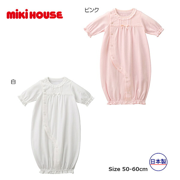 ●期間限定P11倍●取り寄せ商品●ミキハウス ベビー mikihouse　爽やか透かし編みツーウェイミニ（50cm-60cm）