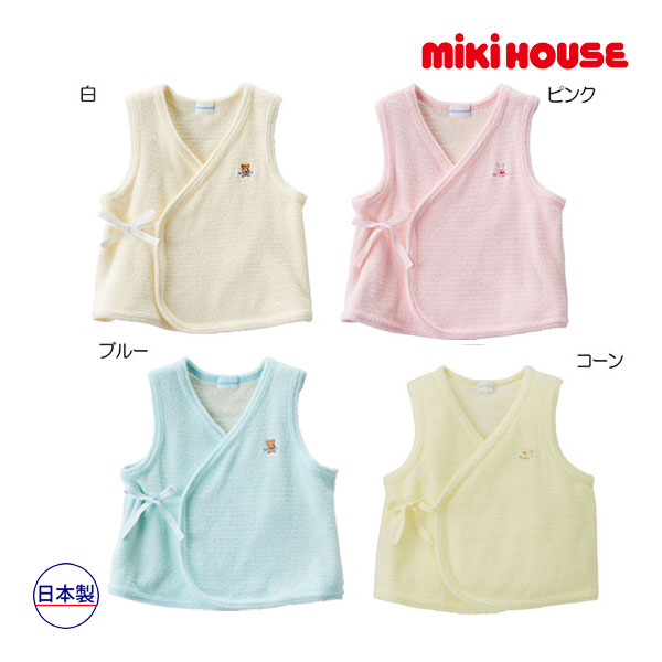 【楽天市場】ミキハウス正規販売店/ミキハウス mikihouse （ベビー）柔らかパイルの短胴着（50cm-70cm）：Forever123