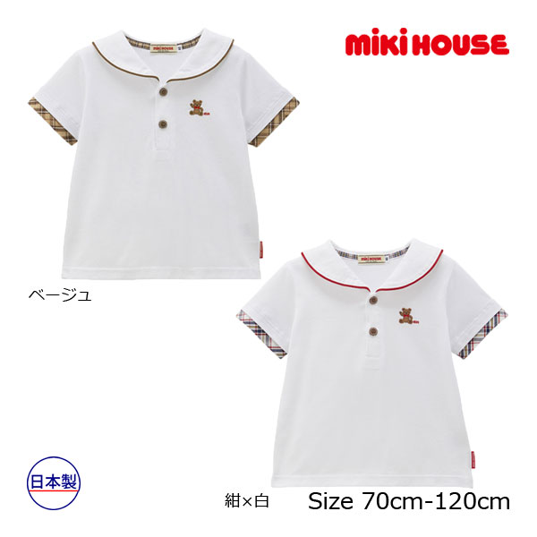 ●期間限定P11倍●取り寄せ商品●ミキハウス mikihouse ミキハウスベア 半袖Ｔシャツ セーラーカラー（70・80・90・100・110・120）子ども服 男の子 女の子 ベビー キッズ 春 夏 プレゼント 出産祝い フォーマル お出かけ 天竺素材