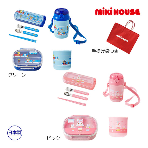 ミキハウスうさこセット MIKI HOUSE(ミキハウス) うさこジャンパースカートセット