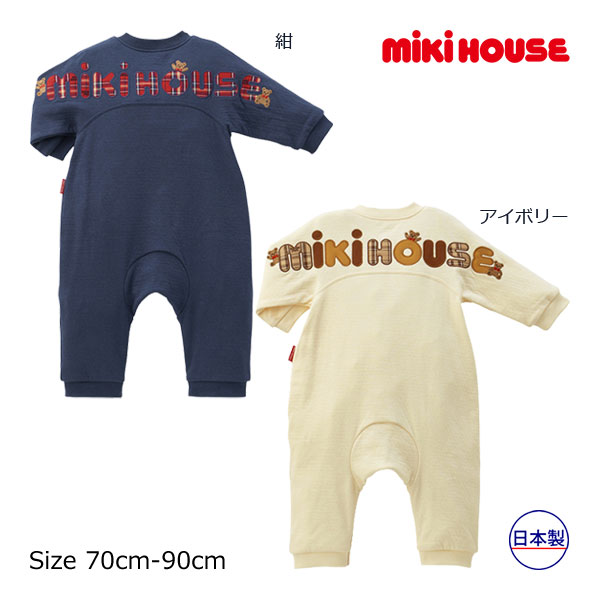 ●継続期間制限事項P11倍●取り寄せ商いもの●ミキハウス mikihouse ミキハウスベア バックロゴカバーオール お坊っちゃん 御嬢さん みどり児 生み出すこと祝い事 差し上げ物（70・80・90）