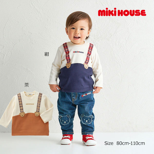 ●期間限定P11倍●取り寄せ商品●ミキハウス mikihouse ミキハウスベア サスペンダー風 長袖Tシャツ 子ども服 カジュアル（80・90・100・110）