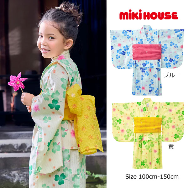 ●継続期間制限事項P11倍●取り寄せ商いもの●ミキハウス mikihouse 浴衣仕かける 浴衣・帯2点仕かける お子さん服 愛くるしい（100・110・120・130・140・150） 浴衣-キッズファッション