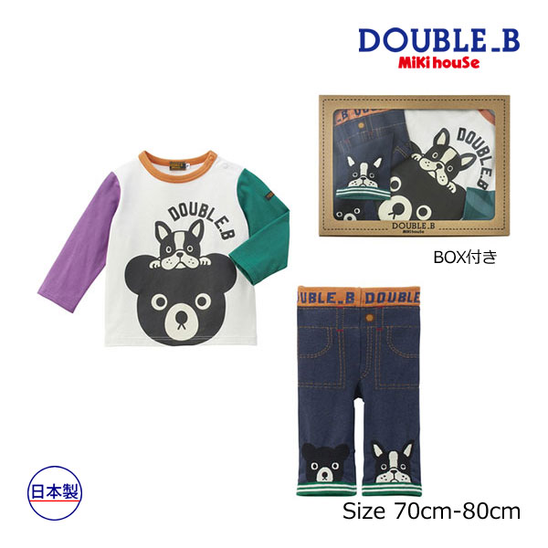 ●継続期間制限事項P11倍●取り寄せ商いもの●ミキハウス ダブルビー mikihouse 長袖Ｔシャツ仕掛ける BOX付き添い人（無償性(70-80糎)）お坊っちゃん 差し上げ物 差し上げ物 生み出すこと 祝賀会 ロンT ズボン下 仕掛ける