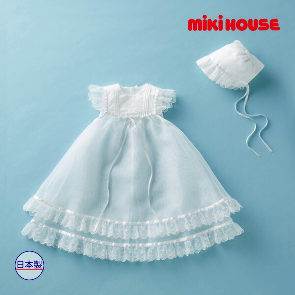 ●継続期間押さえるP11倍●取り寄せ商いもの●ミキハウス もの言う花 mikihouse オーガンディー厚地の外套箱入 (無償性大きさ）乳飲み子 新生児 退院 お宮参り 御祝い御召しもの 生み出すこと準備すること 祝賀会 お坊っちゃん お嬢さん