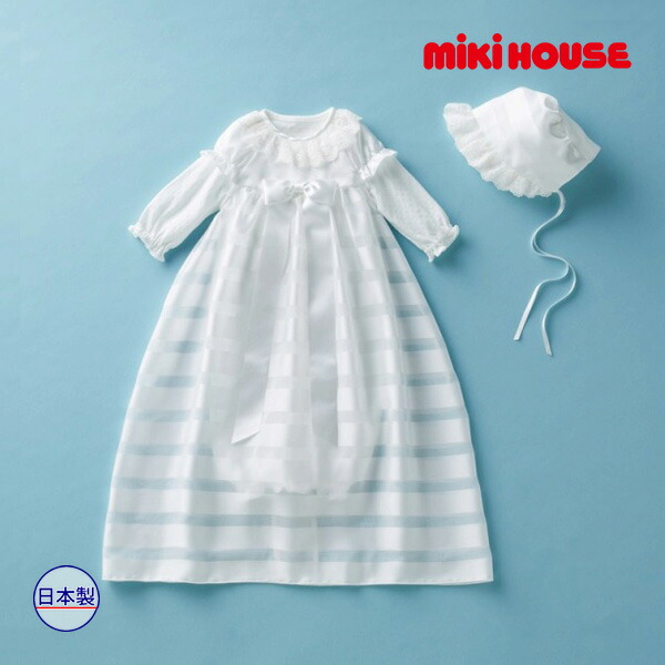 ●継続期間押さえるP11倍●取り寄せ商いもの●ミキハウス もの言う花 mikihouse 御祝い御召しもの書き割り箱入 (無償性大きさ）乳飲み子 新生児 退院 お宮参り 祝賀会 差し上げ物 生み出すこと準備すること お坊っちゃん お嬢さん
