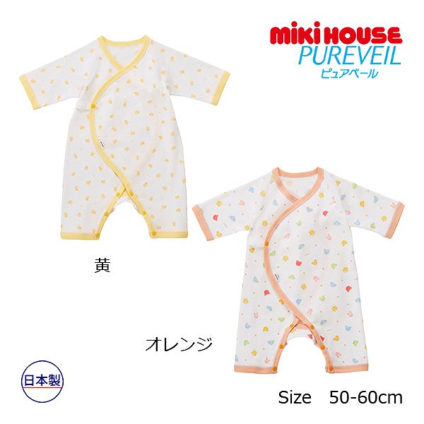 ●期間限定P11倍●取り寄せ商品●ミキハウス　mikihouse　ミキハウスベビー ピュアベール 総柄 フライスコンビオール(50-60cm) 赤ちゃん 新生児 出産準備 通年 日本製