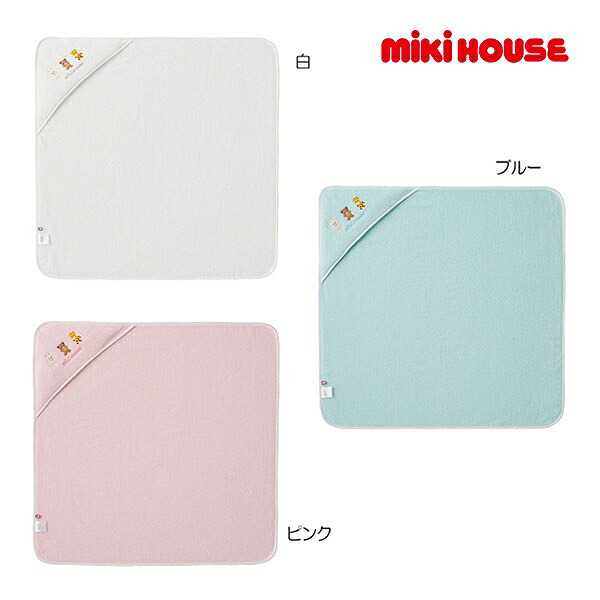 ●期間限定P11倍●取り寄せ商品●ミキハウス　mikihouse　ミキハウスベビー 無撚糸 ベビーバスタオル 今治タオル 赤ちゃん 出産準備 出産祝い ギフト 男の子 女の子