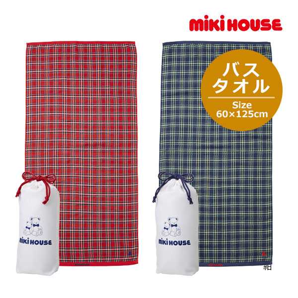 ●継続期間押さえるP11倍●取り寄せ商いもの●ミキハウス mikihouse 【ふわはだたおる】 二階建てバス西洋手ぬぐい 合切袋付き添い人 (大きさ：60×125珊) 部活 運動競技 スウィミングプール 水泳ぎ 日本製 今治西洋手ぬぐい 旅する