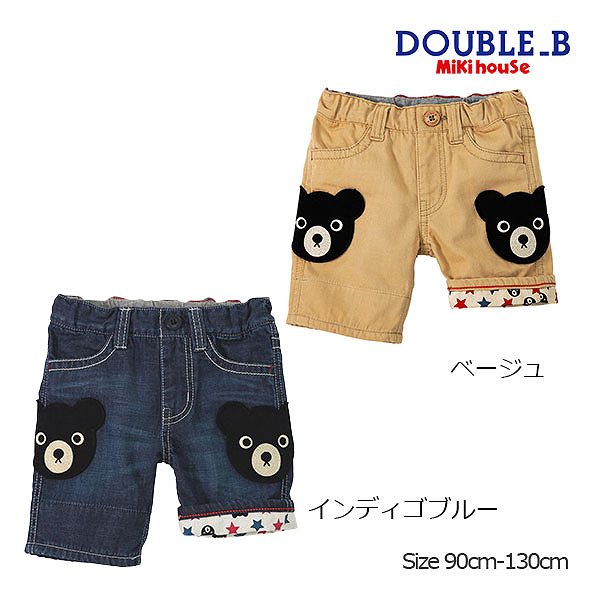 ●期間限定P11倍●取り寄せ商品●30％OFFセール●ミキハウス　ダブルビー　mikihouse　ダブルワッペン付き６分丈パンツ(90・100・110・120・130）アウトレット セール 子ども服 男の子 ハーフパンツ デニム 7,407円