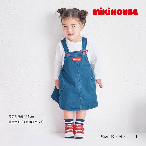 ●継続期間押さえるP11倍●取り寄せ商いもの● ミキハウス mikihouse ストレッチデニムニット 前掛けスコート WEB押さえる( 70 80 90 100 ) ちびっ子服 乳飲み子 もの言う花 赤ちゃん 1歳 2歳 3歳 4歳 お嬢さん 10-1830-142