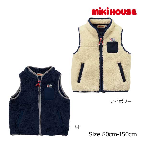 ●継続期間制限事項P11倍●30％OFF大売り出し●ミキハウス mikihouse より良い(80糎・90糎・100糎・110糎・120糎・130糎・140糎・150糎）降車口 小わっぱ服 お坊っちゃん 御嬢さん 防寒 アウター 秋冬 幼稚園 保育園 小学生 分かりやすい 心地好い 差し上げ物 差し上げ物