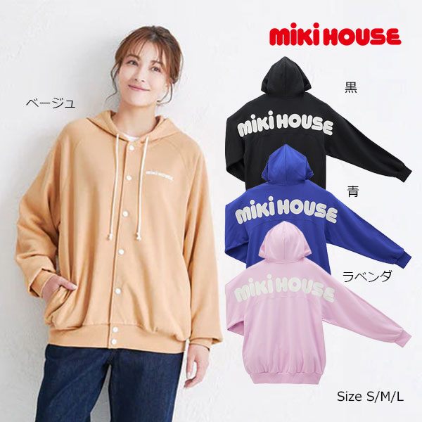●継続期間制限事項P11倍●取り寄せ商いもの● ミキハウス mikihouse うしろ側ロゴタイプ パーカー 成年者用 長袖 ( S M L ) WEB制限事項 ユニ一発やる レディース メンズ 裏毛パイル 前食い違い 羽織り  リンクコーデ 親子コーデ 身寄り活動写真 分かりやすい