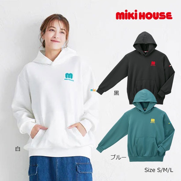 ●期間限定P11倍●取り寄せ商品● ミキハウス mikihouse 裏起毛 ダンボールニット フーディー パーカー 大人用 長袖 ( S M L ) WEB限定 ユニセックス レディース メンズ リンクコーデ 親子コーデ 家族写真 シンプル
