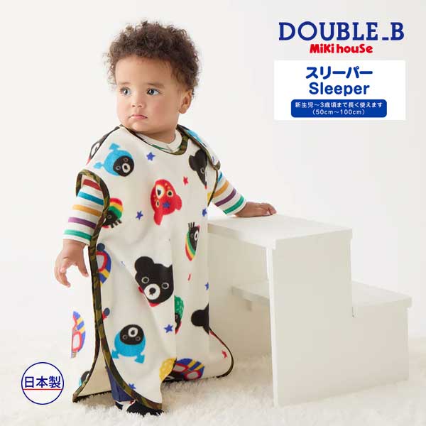 ●継続期間押さえるP11倍● 取り寄せ商いもの● ミキハウス ダブルビー mikihouse オールスターズ 総柄刷り上げる フリーススリーパー もの言う花 乳飲み子 差し上げ物 生み出すこと準備すること 生み出すこと祝賀会 お坊っちゃん お嬢さん 差し上げ物 差し上げ物 66-8026-149