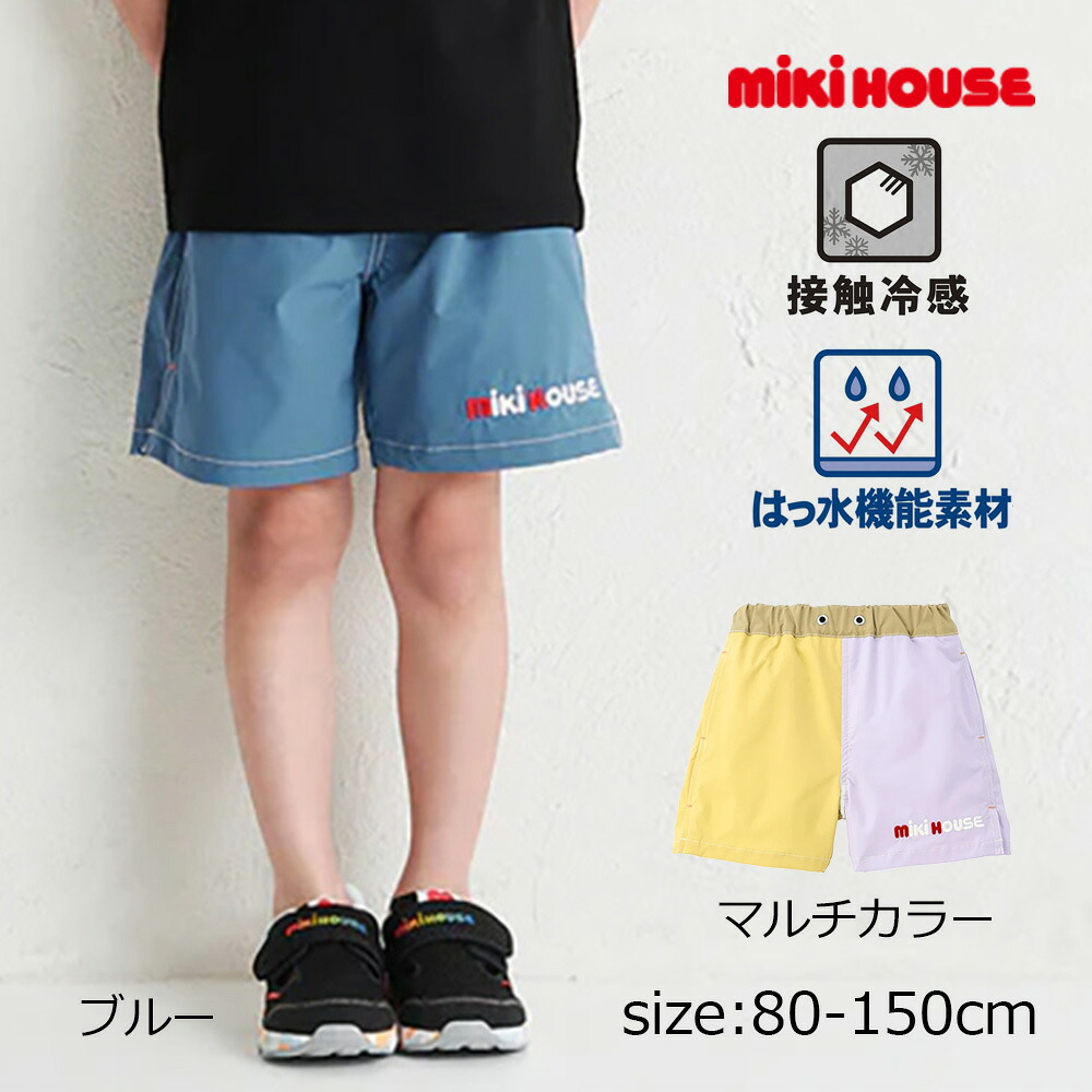 ●継続期間制限事項P11倍● 取り寄せ商いもの● ミキハウス mikihouse 5分丈ズボン下 ( 80 90 100 110 120 130 140 150 ） 小わっぱ服 もの言う花 キッズ お坊っちゃん 御嬢さん