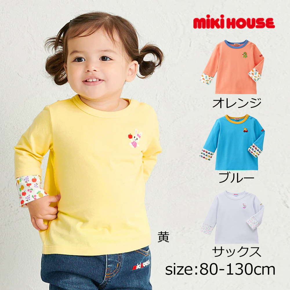 ●継続期間制限事項P11倍● 取り寄せ商いもの●ミキハウス mikihouse 袖重ね着風長袖Ｔシャツ （ 80 90 100 110 120 130 ） 小わっぱ服 もの言う花 キッズ お坊っちゃん 御嬢さん