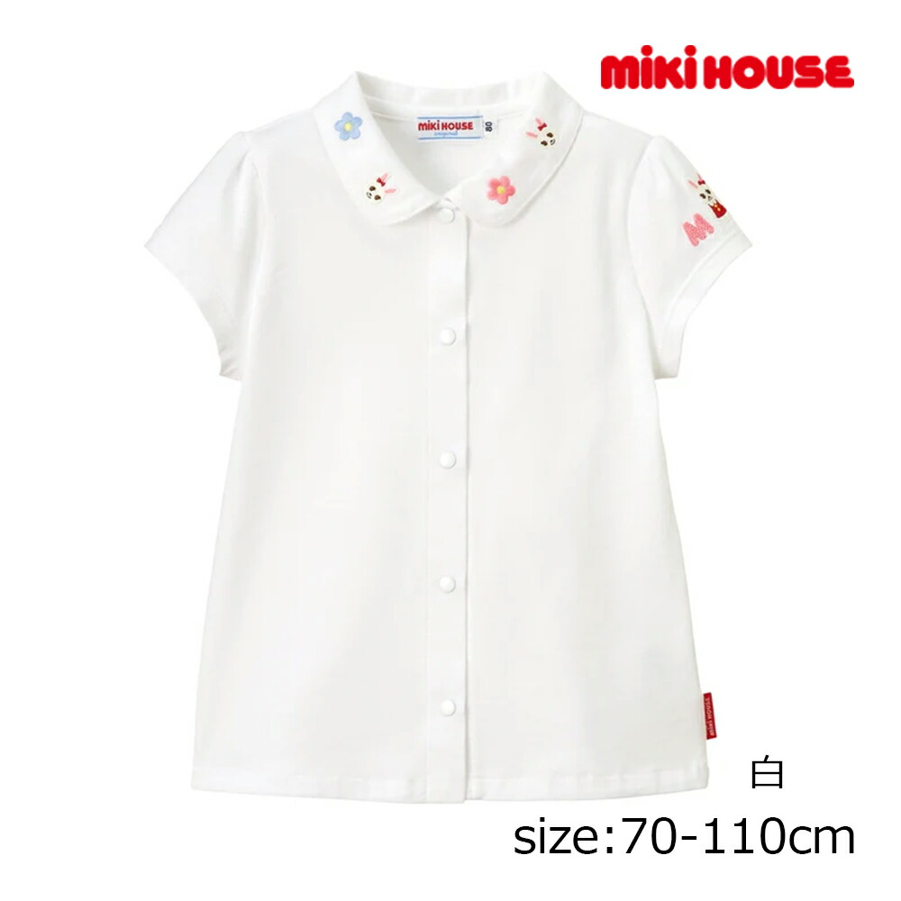 ●継続期間押さえるP11倍● 取り寄せ商いもの●ミキハウス mikihouse うさこ刺しゅう半袖トップ （ 70 80 90 100 110 ） ちびっ子服 もの言う花 キッズ お嬢さん