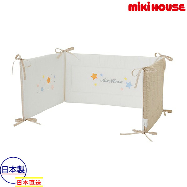19日~P11倍★●取り寄せ商品●ミキハウス正規販売店/ミキハウス mikihouse ミニベッドガード(サイズ無し)赤ちゃん ベビー 出産準備|Forever123