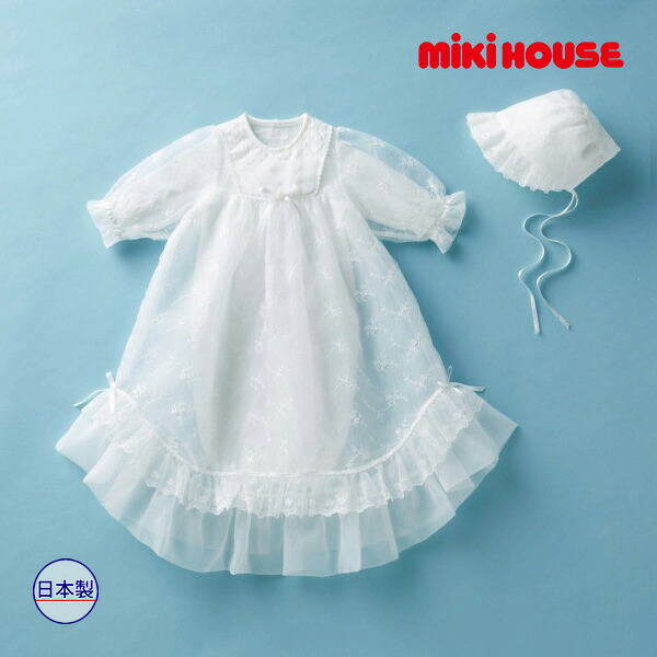 19日~P11倍★取り寄せ商品●ミキハウス ベビー mikihouse セレモニードレスセット箱入 (フリーサイズ)赤ちゃん 新生児 退院 お宮参り 出産準備 男の子 女の子 お祝い|Forever123