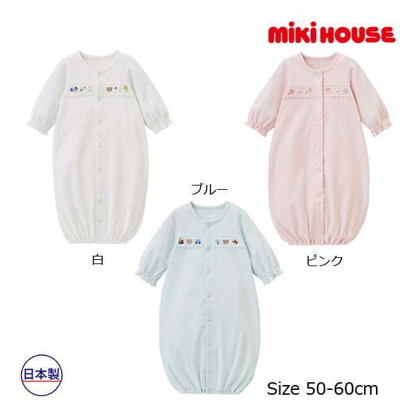 30日～10％OFFクーポン有★ミキハウス ベビー mikihouse　ツーウェイオール(50-60cm）ベビー 赤ちゃん 出産準備 男の子 女の子 日本製｜Forever123