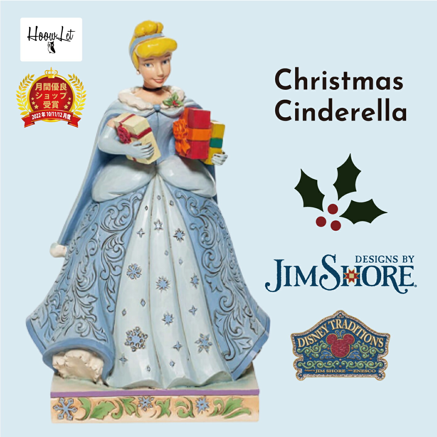 楽天市場】シンデレラ＆ガラスの靴【Disney Traditions】ディズニー