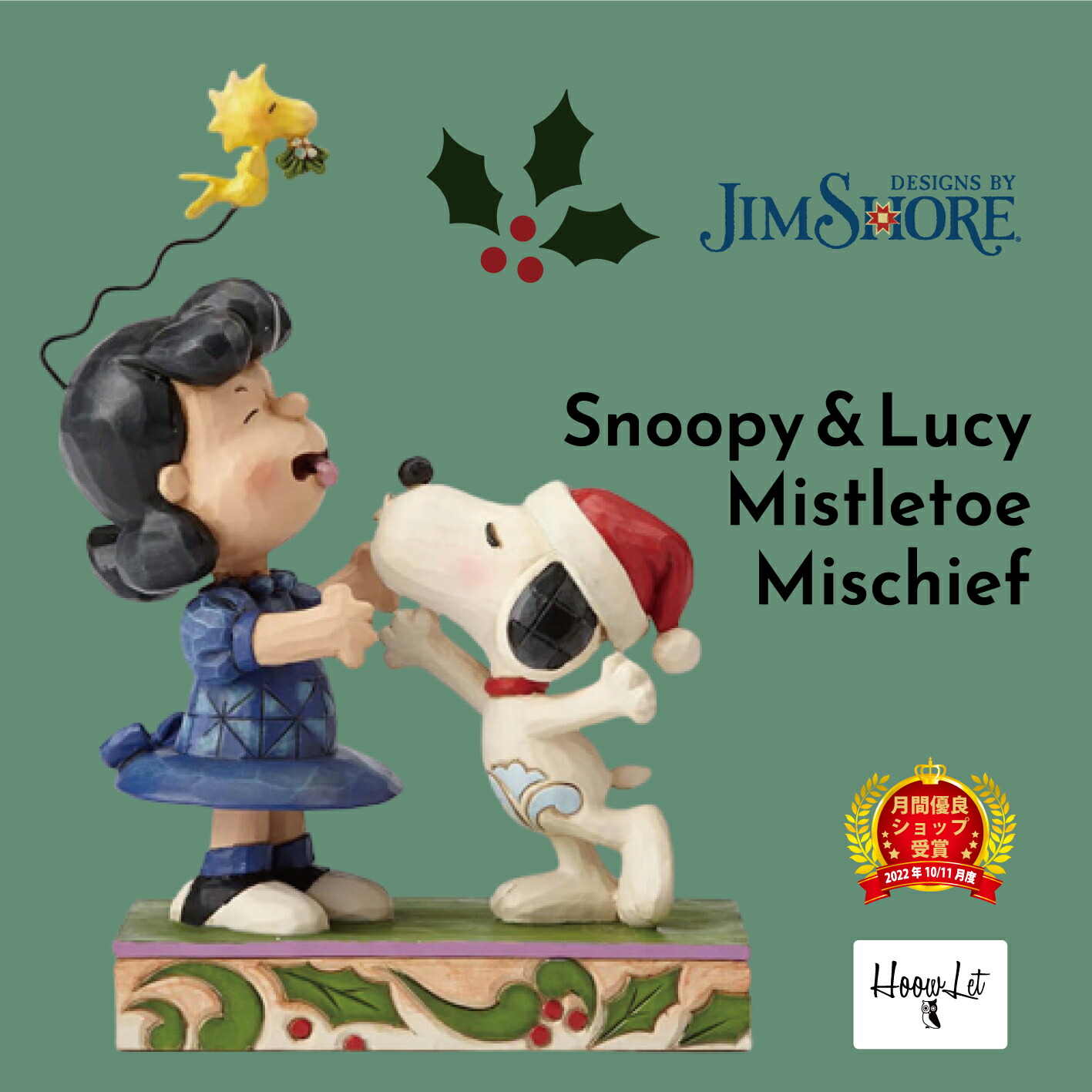 【楽天市場】\送料無料！月間優良受賞店／ ギフト プレゼント スヌーピー グッズ 大人 ジムショア フィギュア インテリア 置物 アンティーク
