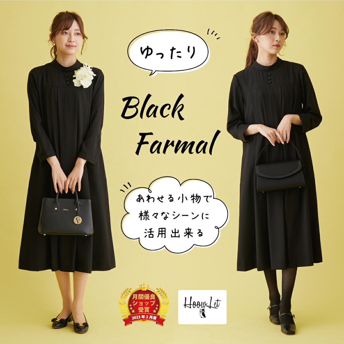 ＼期間限定割引クーポンあり♪／ 喪服 礼服 レディース ブラックフォーマル 大きいサイズ ゆったり マタニティ 妊婦 七五三 ママ 卒園式 卒業式  入学式 ママコーデ お宮参り 服装 母親 フォーマル 冠婚葬祭 20代 30代 40代 50代 法事 黒 女性 お葬式 セレモニー 敬老の日 | 