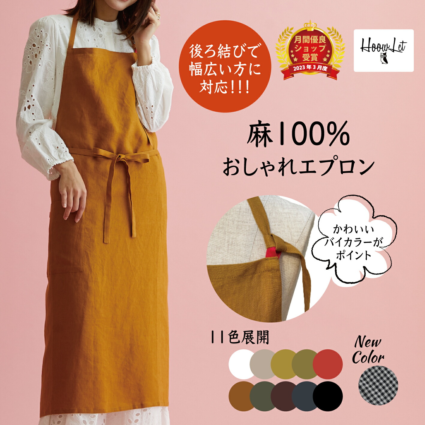 楽天市場】エプロン リネン 麻 Linne リンネ リトアニア製